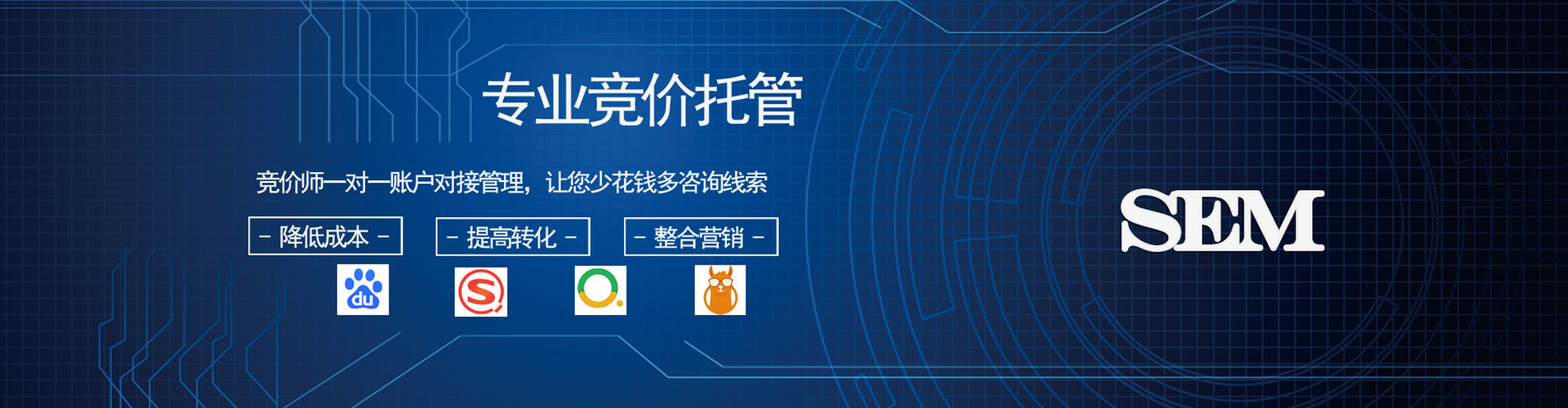襄阳信息流开户