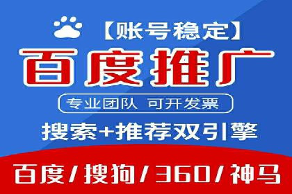 行业案例：信息流竞价如何助力品牌增长