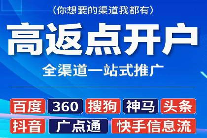 信息流广告投放公司如何助力品牌成长